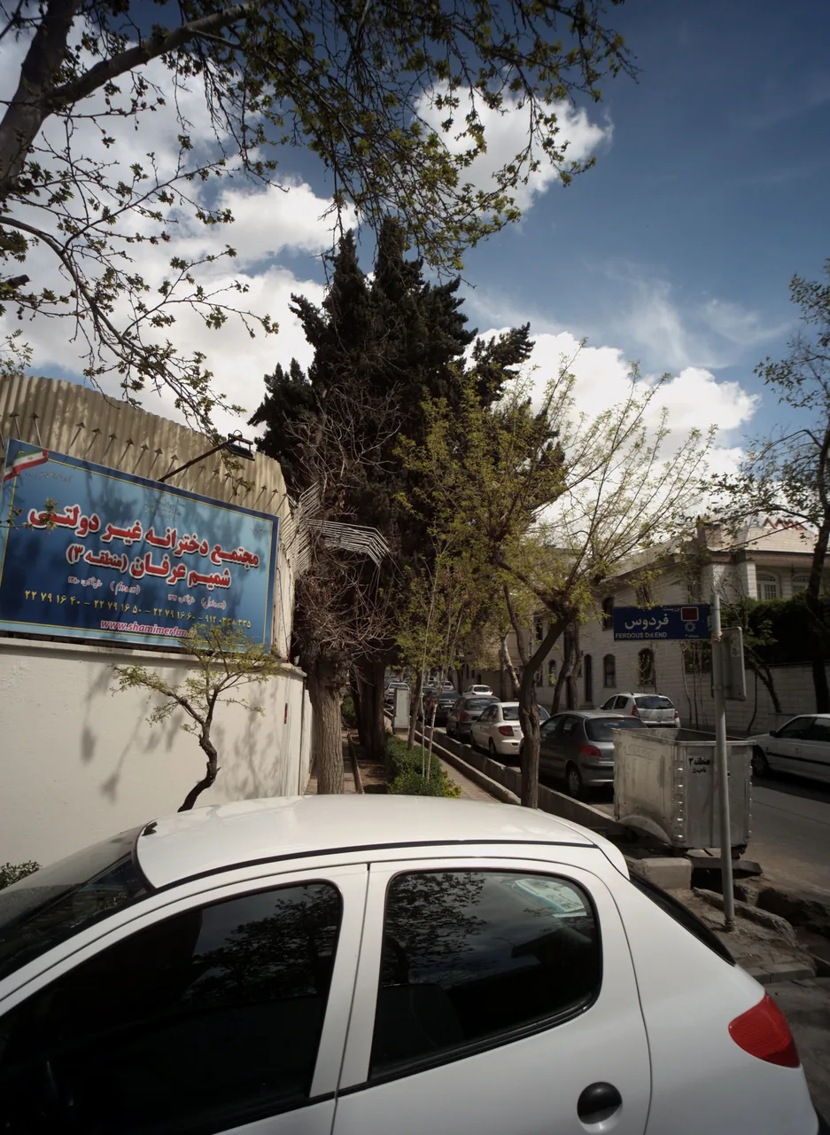 دبیرستان دخترانه شمیم عرفان