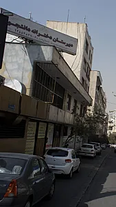 دبیرستان دخترانه دانشجو