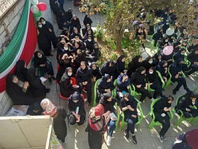 دبیرستان دخترانه مهر دانش