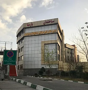 دبیرستان دخترانه مدبران