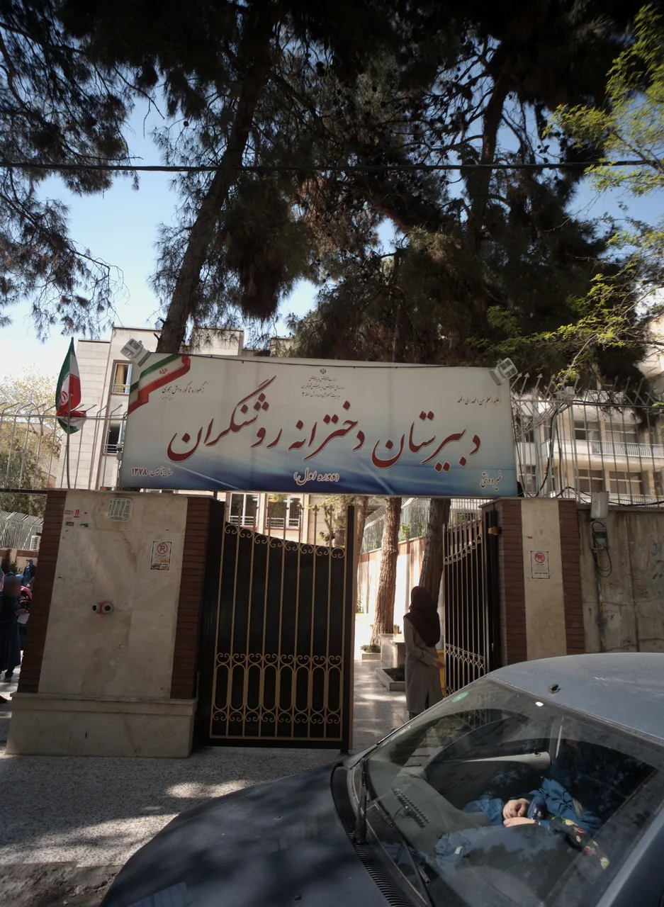 دبیرستان دخترانه روشنگران