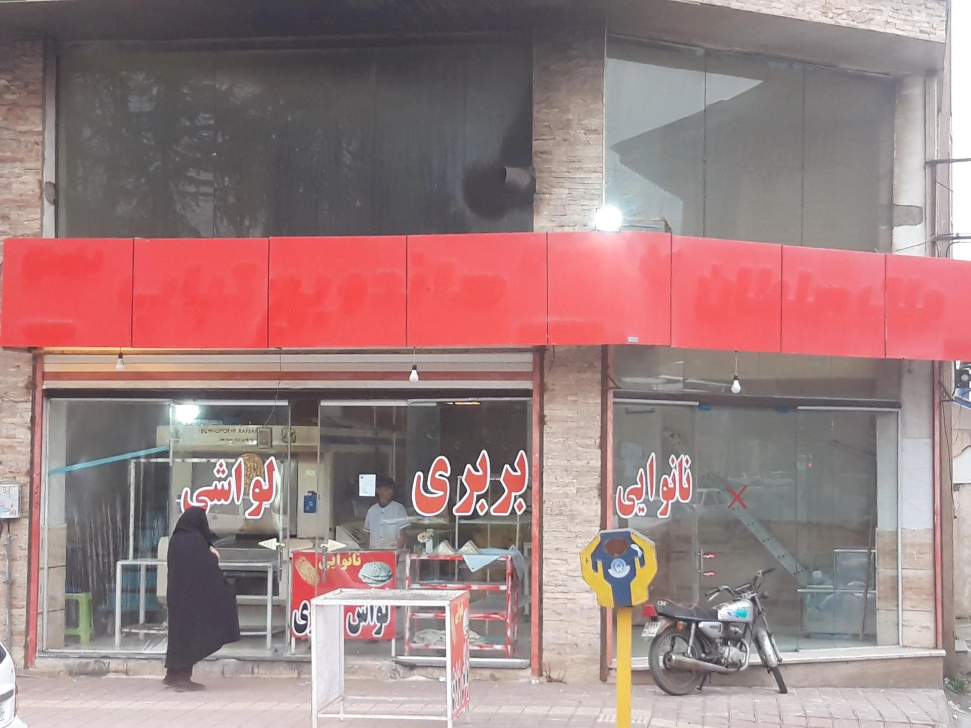 نانوایی بربری و لواش