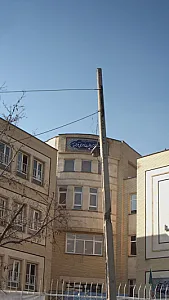 دبیرستان دخترانه حضرت زهرای مرضیه (ع)