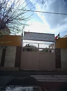 دبیرستان دخترانه شهید همت