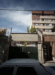 دبیرستان دخترانه شهید طیبه مهرنامی