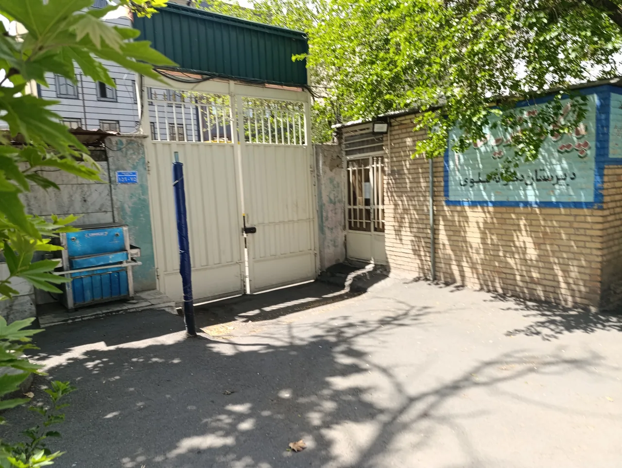 دبیرستان دخترانه علوی - تصویر 3