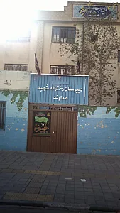 دبیرستان دخترانه شهید هداوند