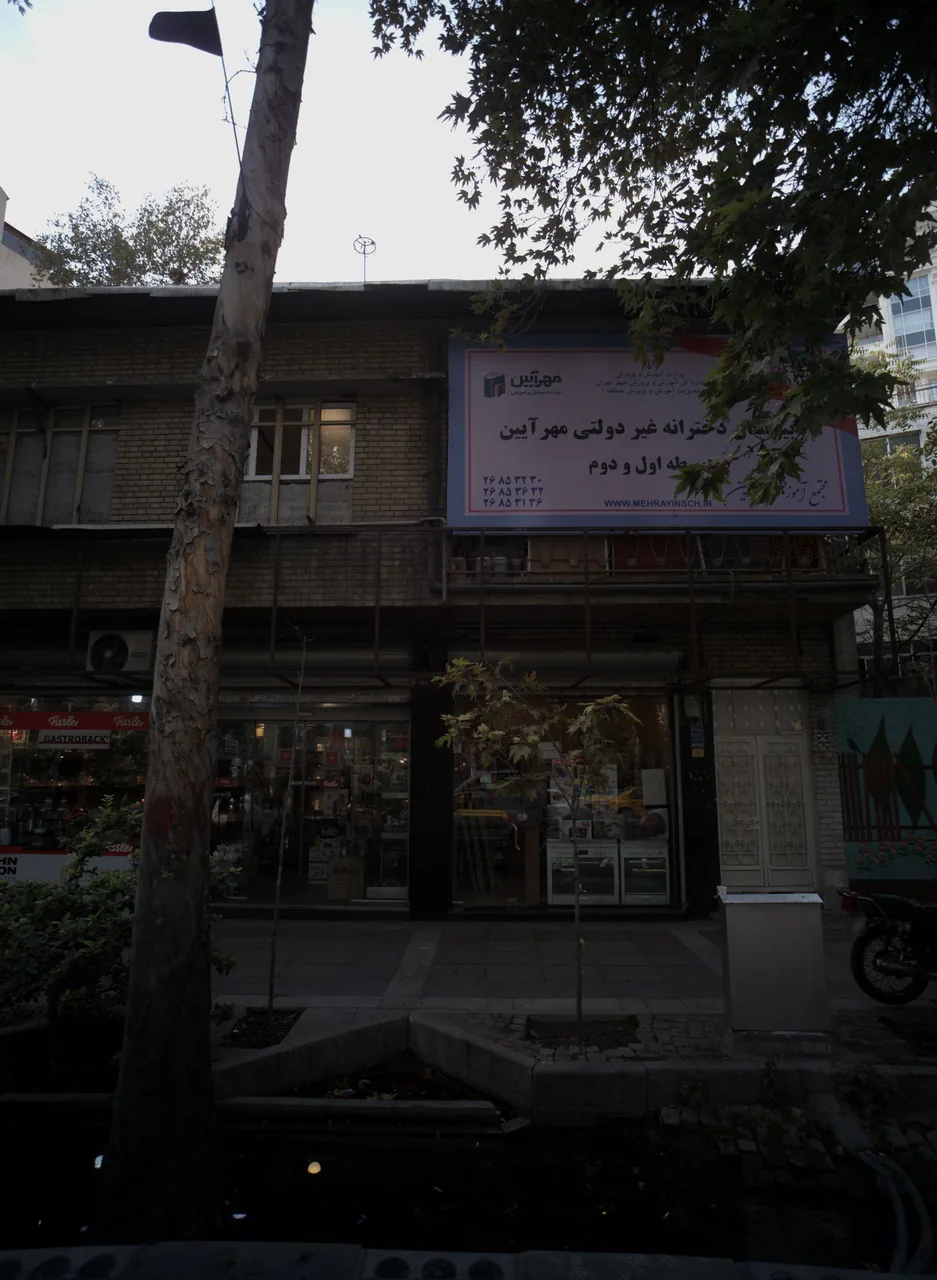 دبیرستان دخترانه غیر دولتی مهرآیین - تصویر 3