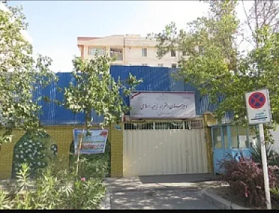 دبیرستان دخترانه زینبیه اسلامی دوره اول دولتی