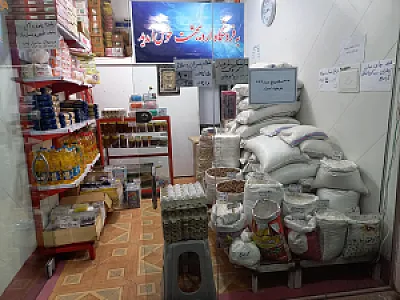 فروشگاه اردیبهشت