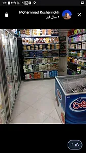 مینی سوپر امیر