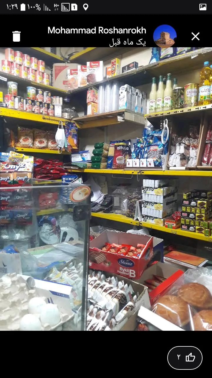 مینی سوپر امیر - تصویر 4