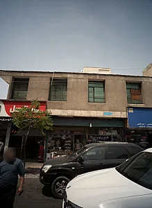 فروشگاه خواربار