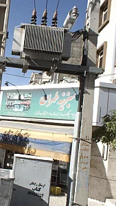 سبزینه طهران