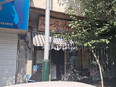 خواربار ممتاز