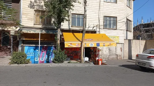 بقالی