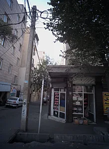 خواربار فروشی
