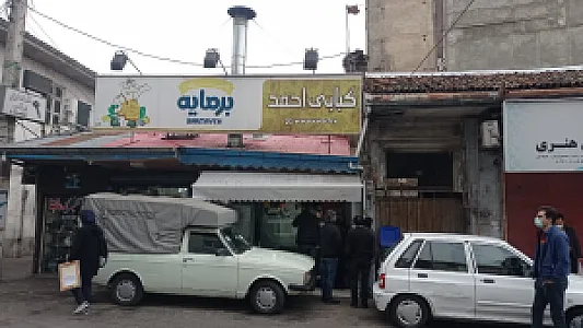 کبابی احمد