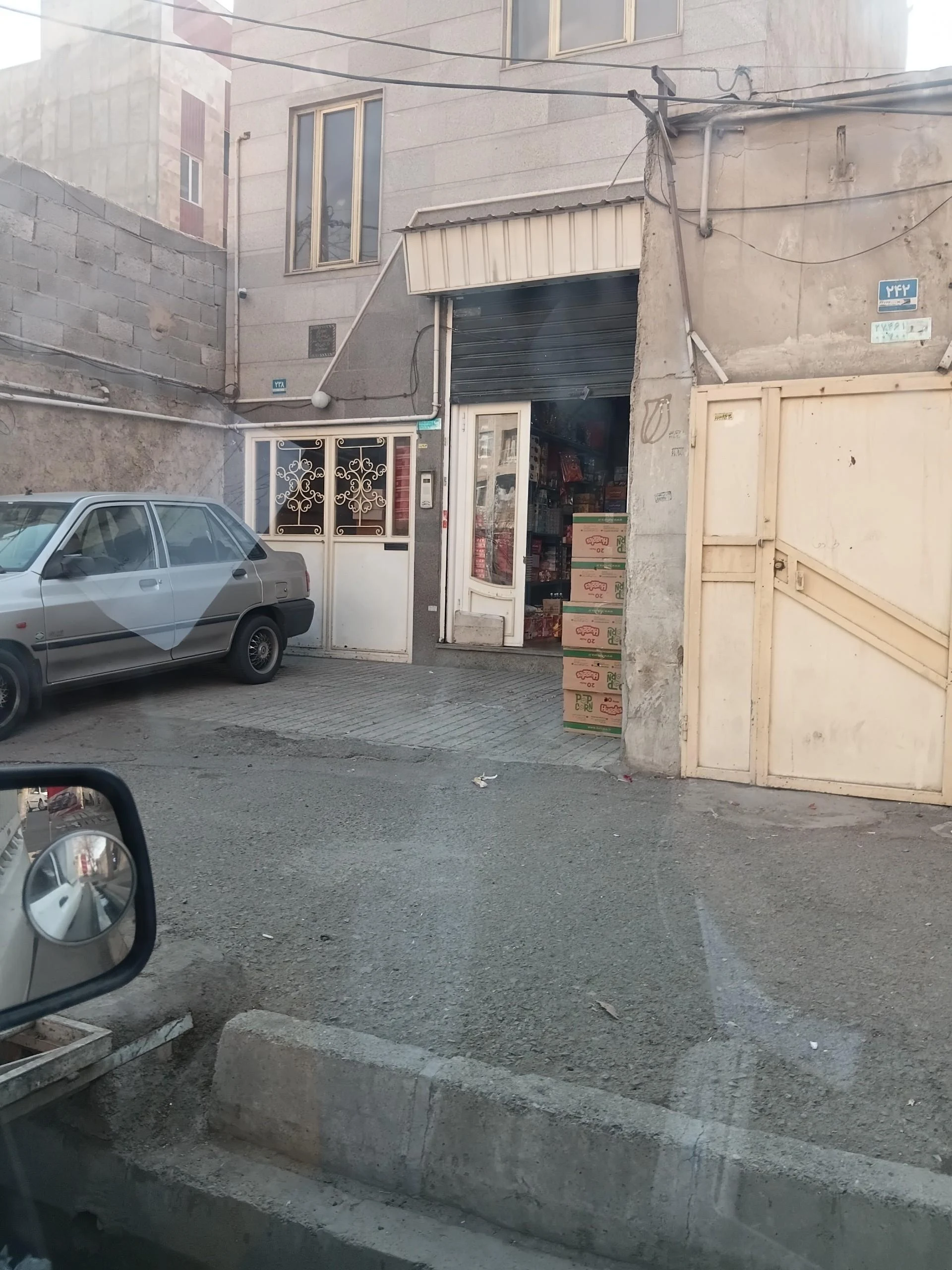 فروشگاه ال سون