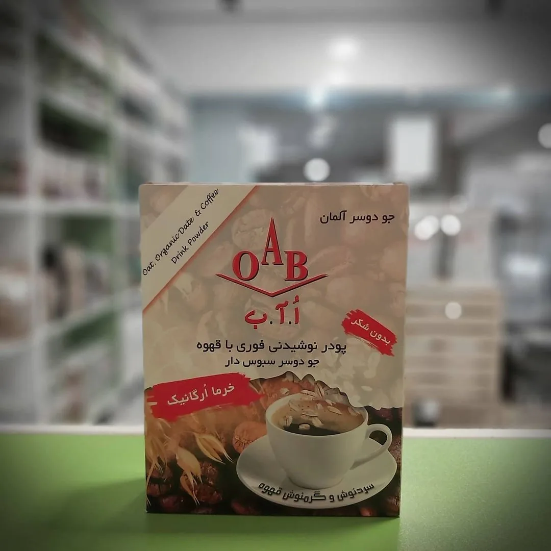 فروشگاه ارگانزیک - تصویر 4