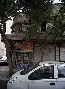 خواربار فروشی تبریزیان