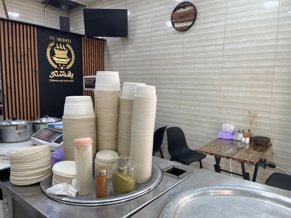 حلیم و آش بهشتی