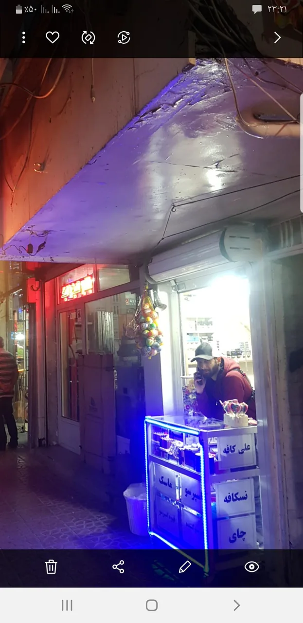 بقالی