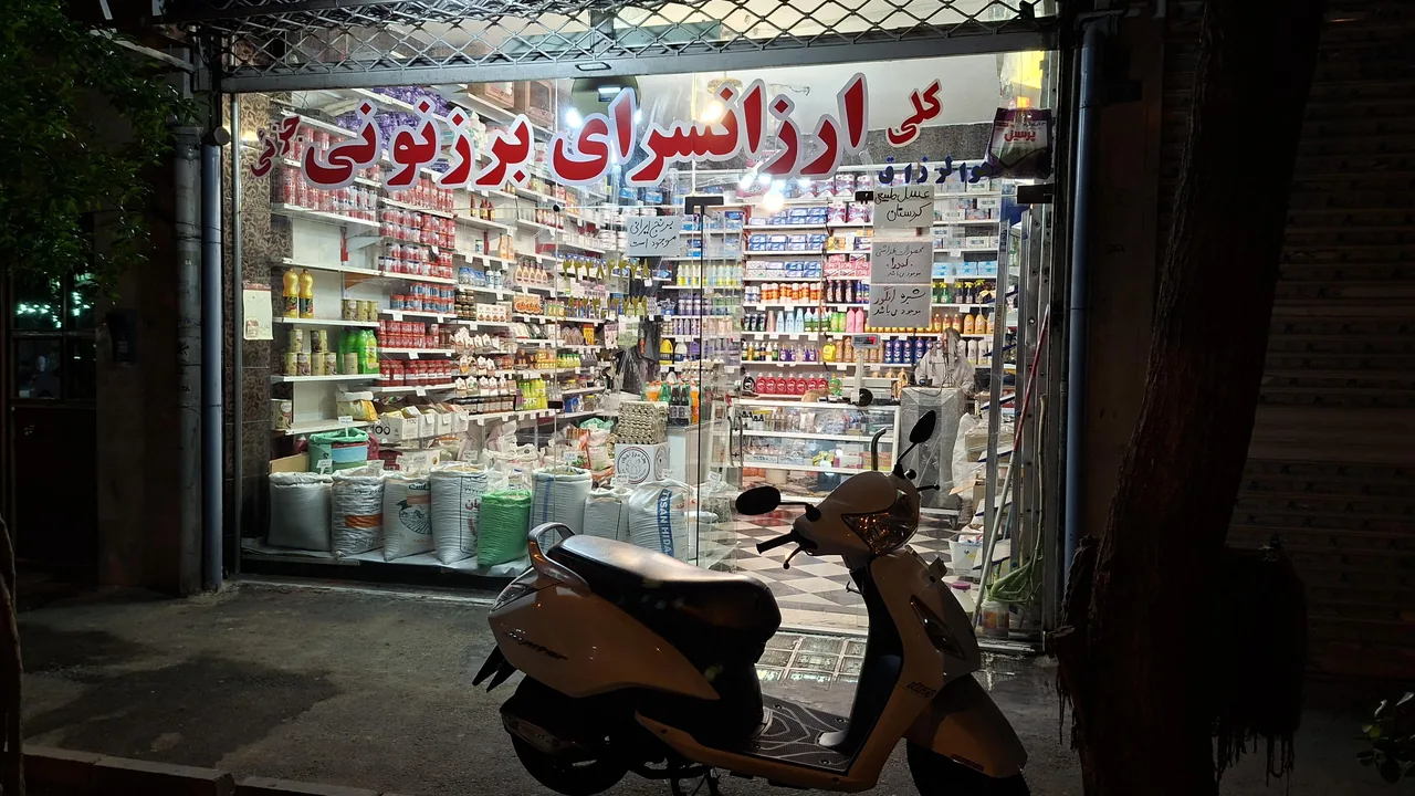 ارزانسرای برزنونی