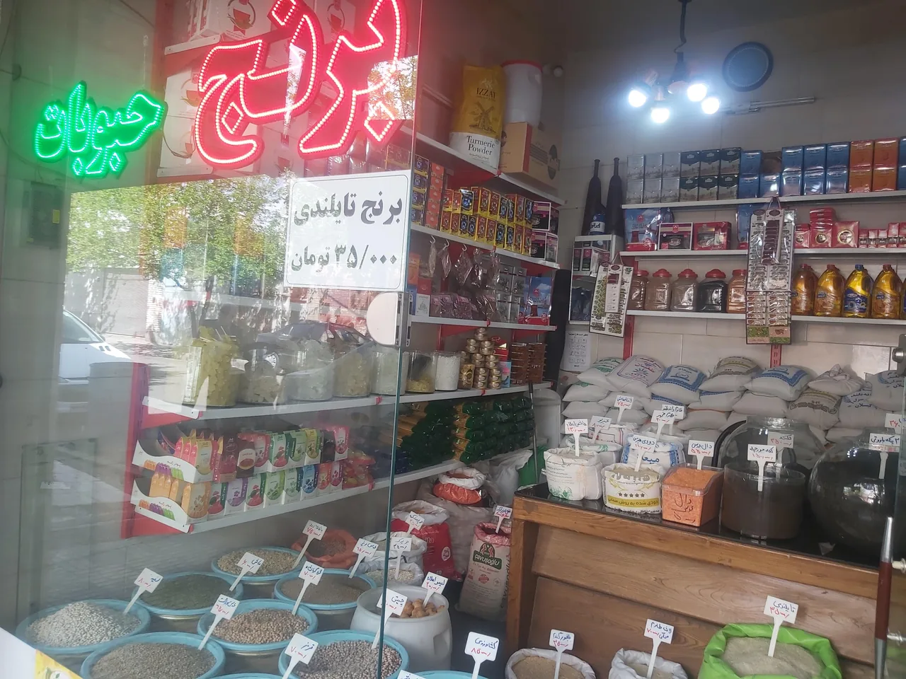 فروشگاه سید برزی - تصویر 3