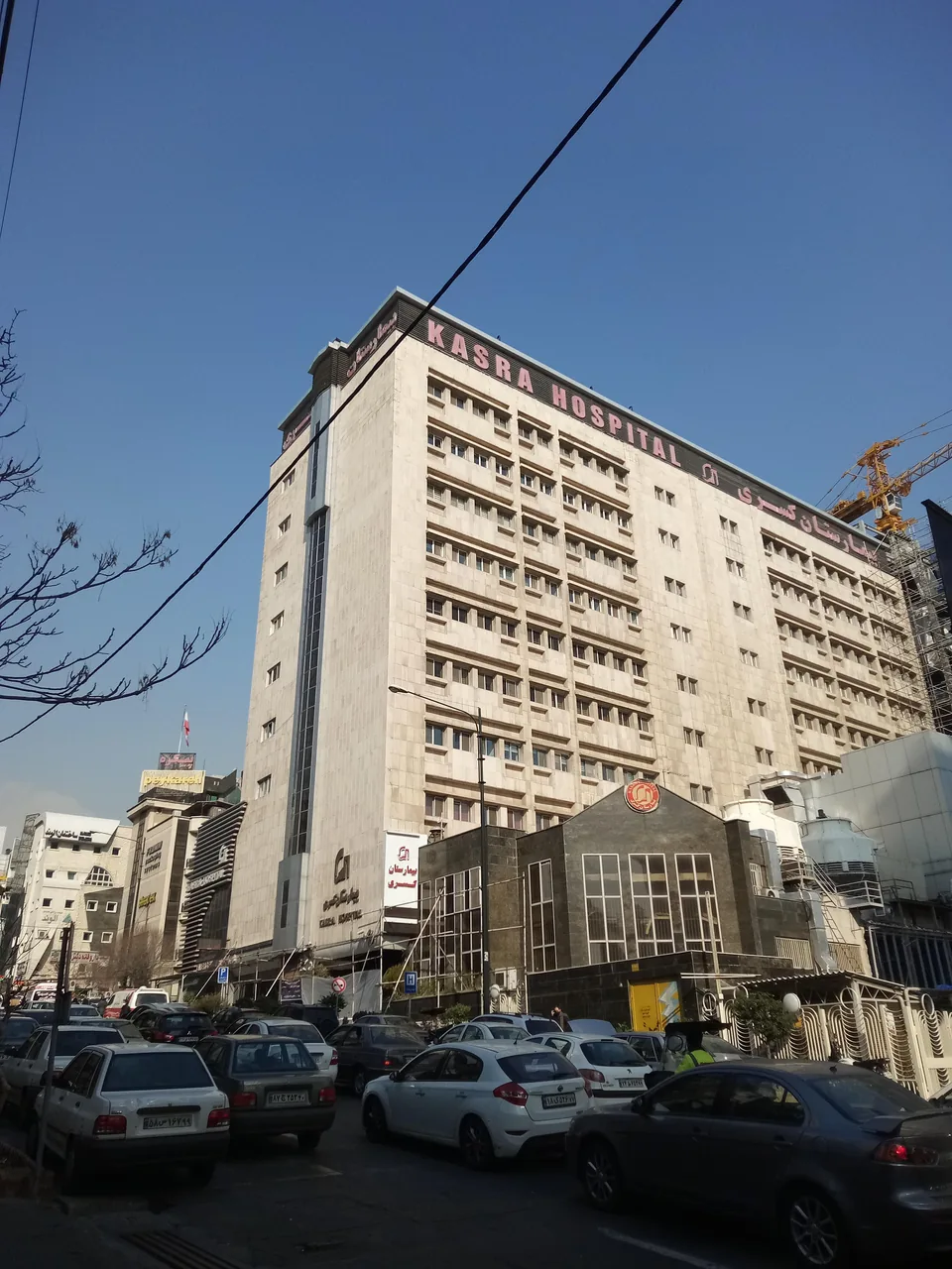 بیمارستان کسری - تصویر 2