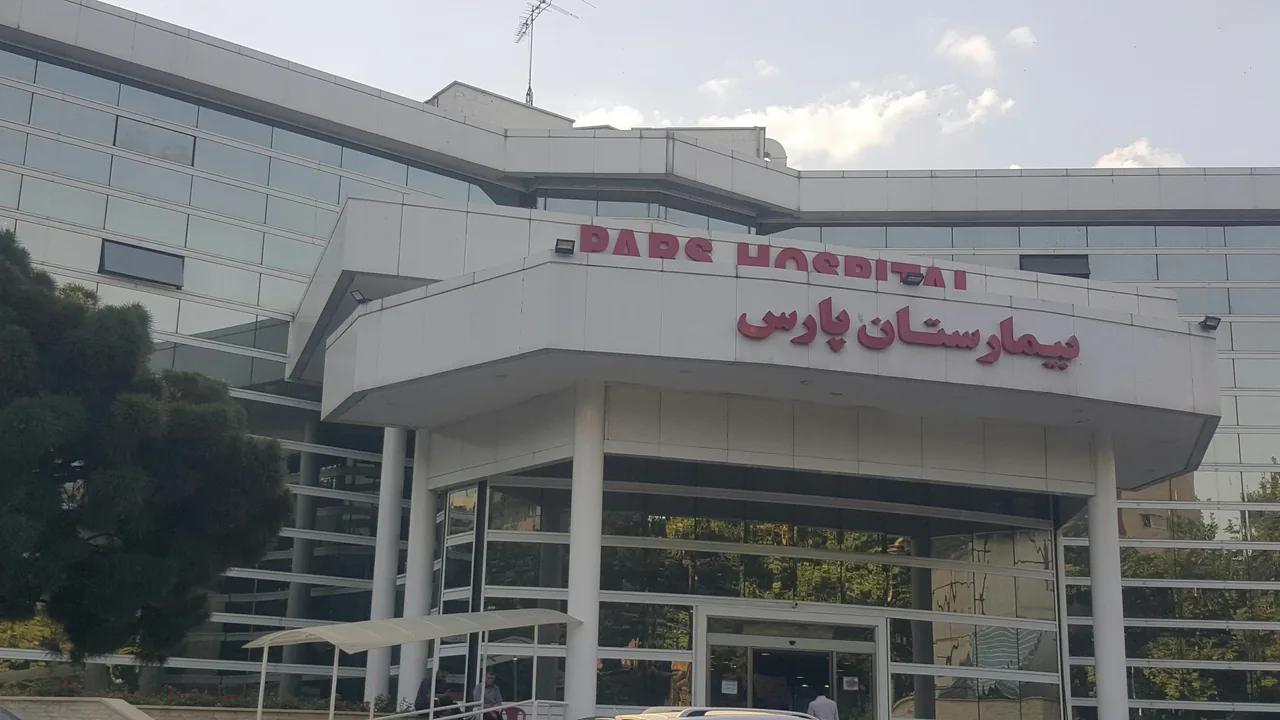 بیمارستان پارس