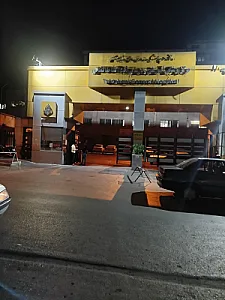 بیمارستان آیت‌الله طالقانی