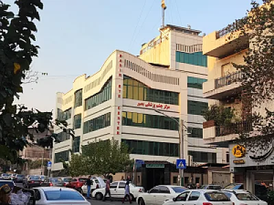 مرکز فوق تخصصی چشم پزشکی بصیر