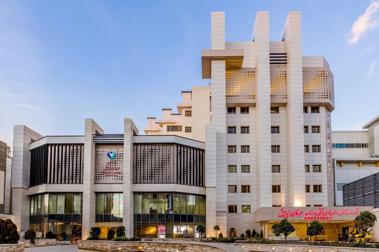 بیمارستان عرفان نیایش - تصویر 3