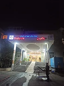 بیمارستان شهدای گمنام