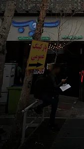 پارکینگ عمومی