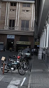 پارکینگ عمومی