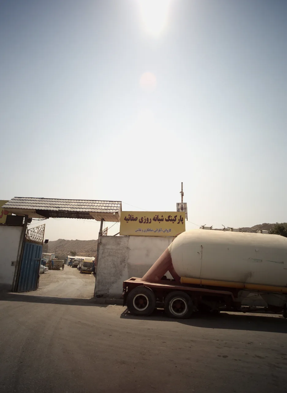 پارکینگ شبانه روزی صفائیه