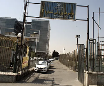 پارکینگ عمومی
