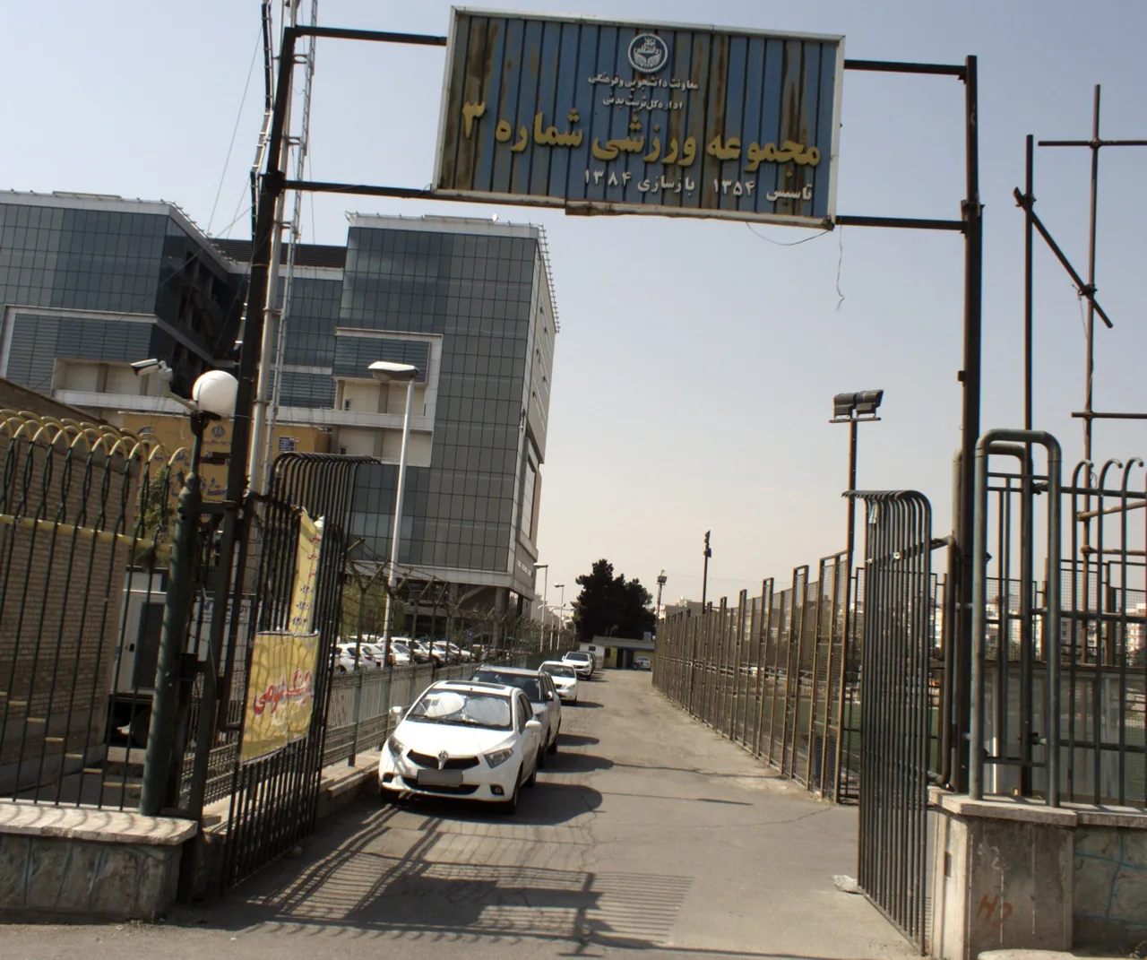 پارکینگ عمومی