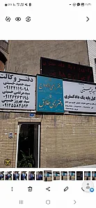 پارکینگ عمومی