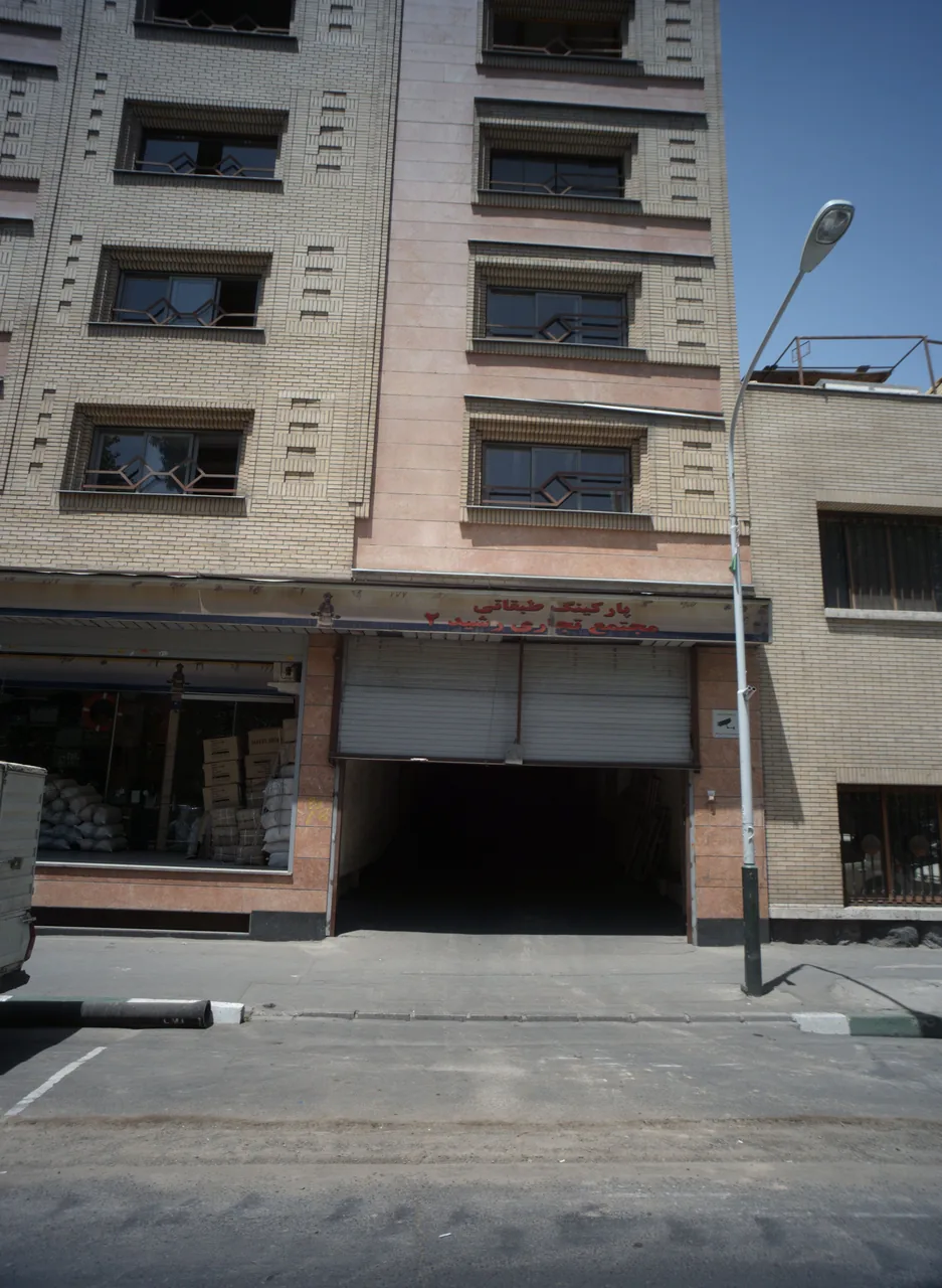 پارکینگ طبقاتی