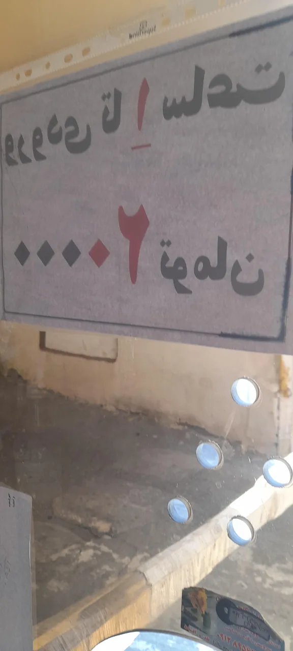 پارکینگ عمومی - تصویر 3