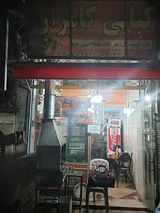 کبابی کامران