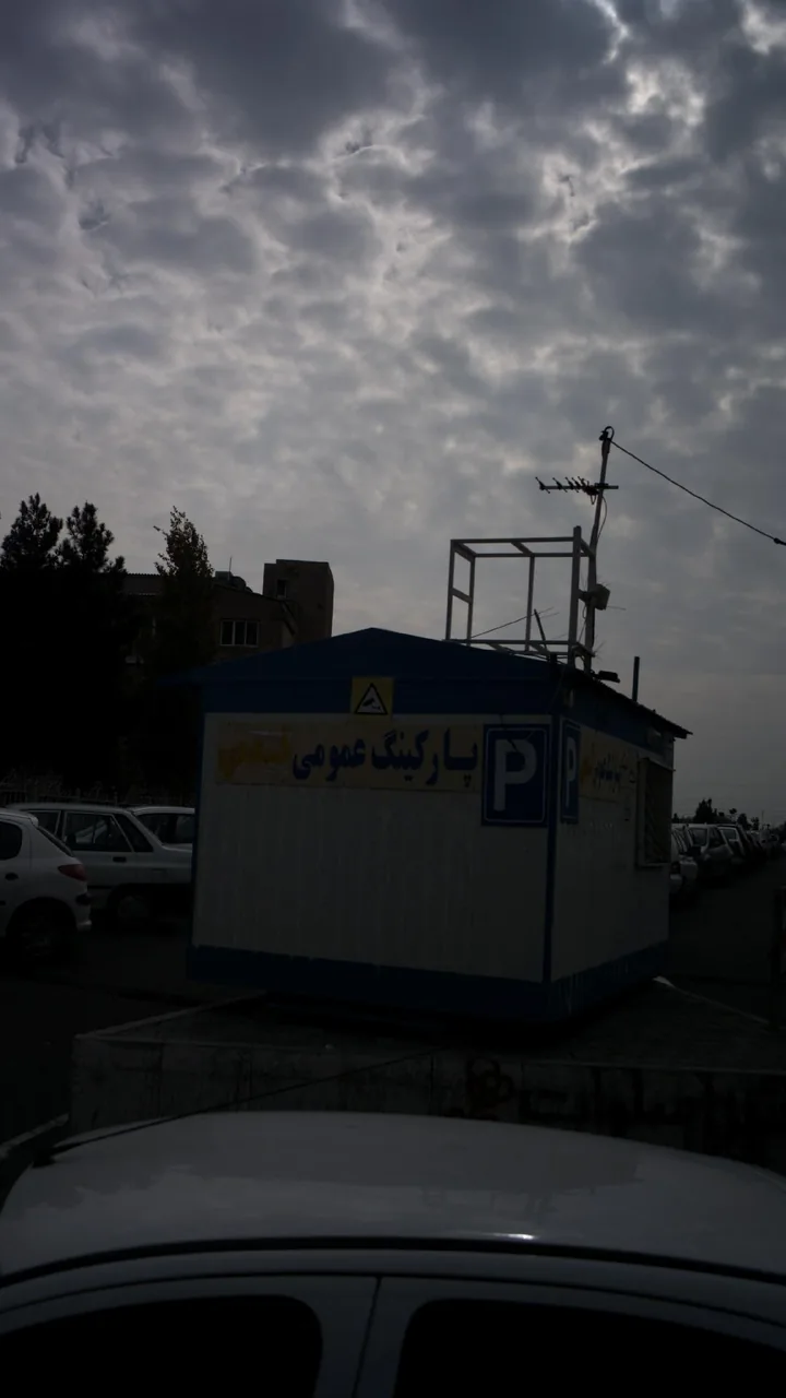 پارکینگ عمومی قدس