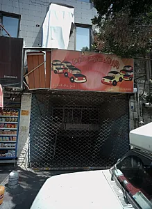 پارکینگ عمومی دادرس