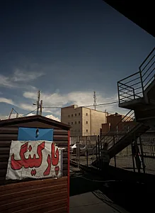 پارکینگ عمومی