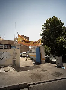 پارکینگ عمومی