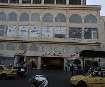 پارکینگ طبقاتی و کارواش