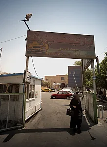 پارکینگ عمومی شهید مدرس